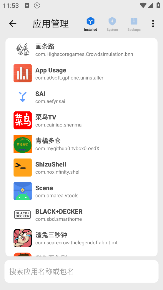 Scene7v7.3.0 ٷ