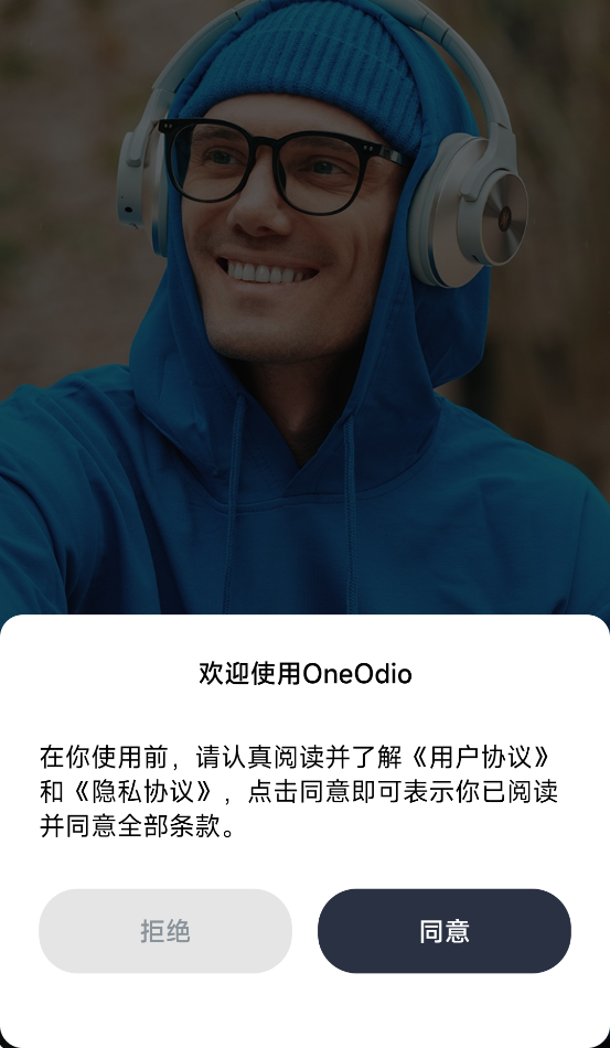 oneodioٷappӦv1.0.1 ׿