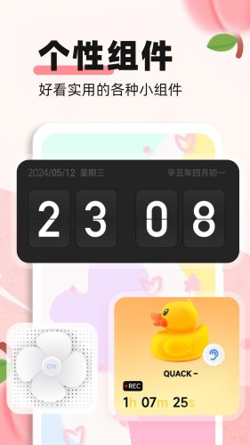 ֽappv1.2.6 ׿