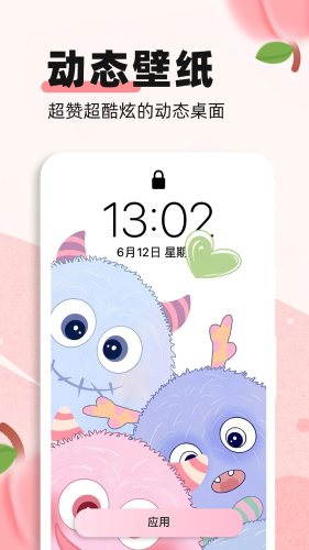 ֽappv1.2.6 ׿