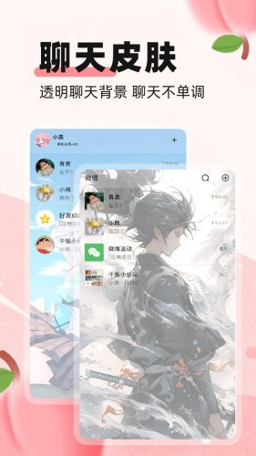 ֽappv1.2.6 ׿