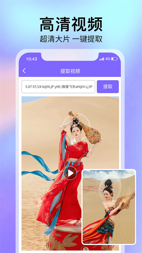 ȥˮӡv3.0.4 ׿