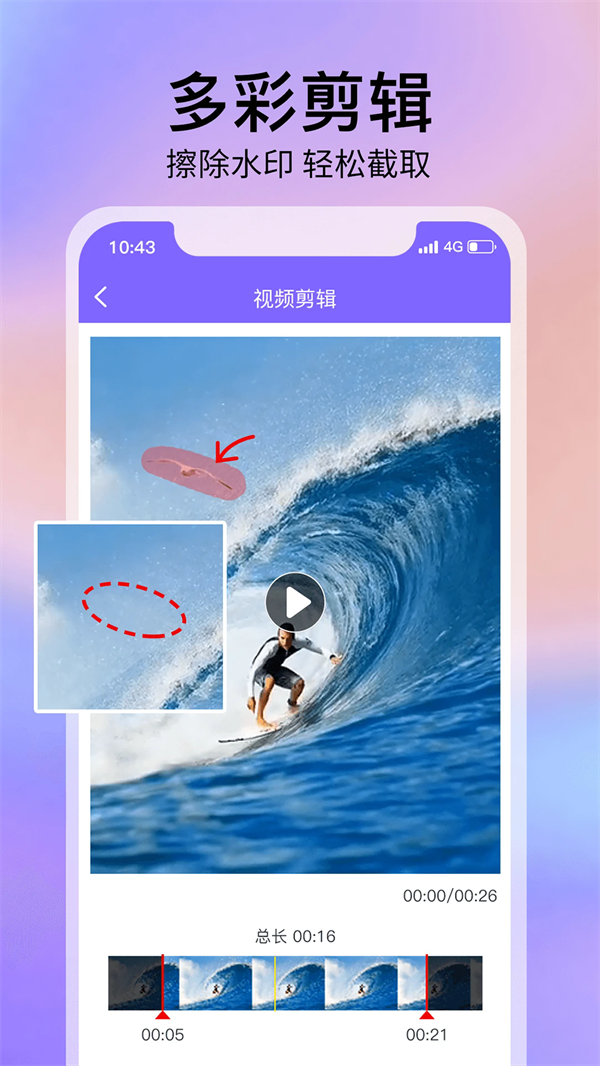 ȥˮӡv3.0.4 ׿