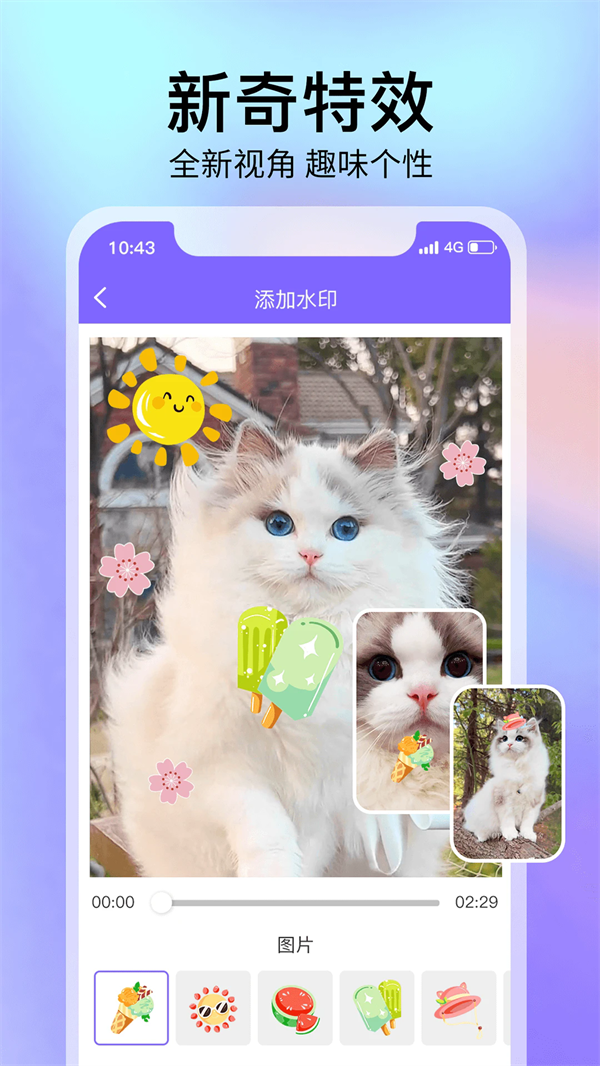 ȥˮӡv3.0.4 ׿