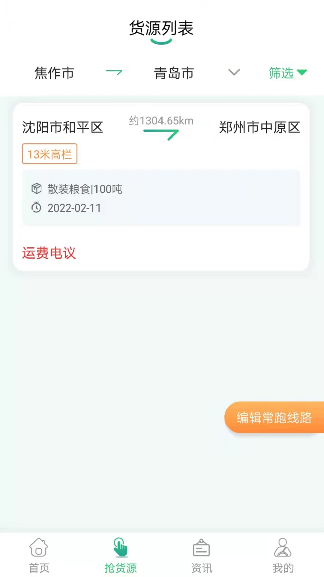 ħ˾appv1.5.6 °
