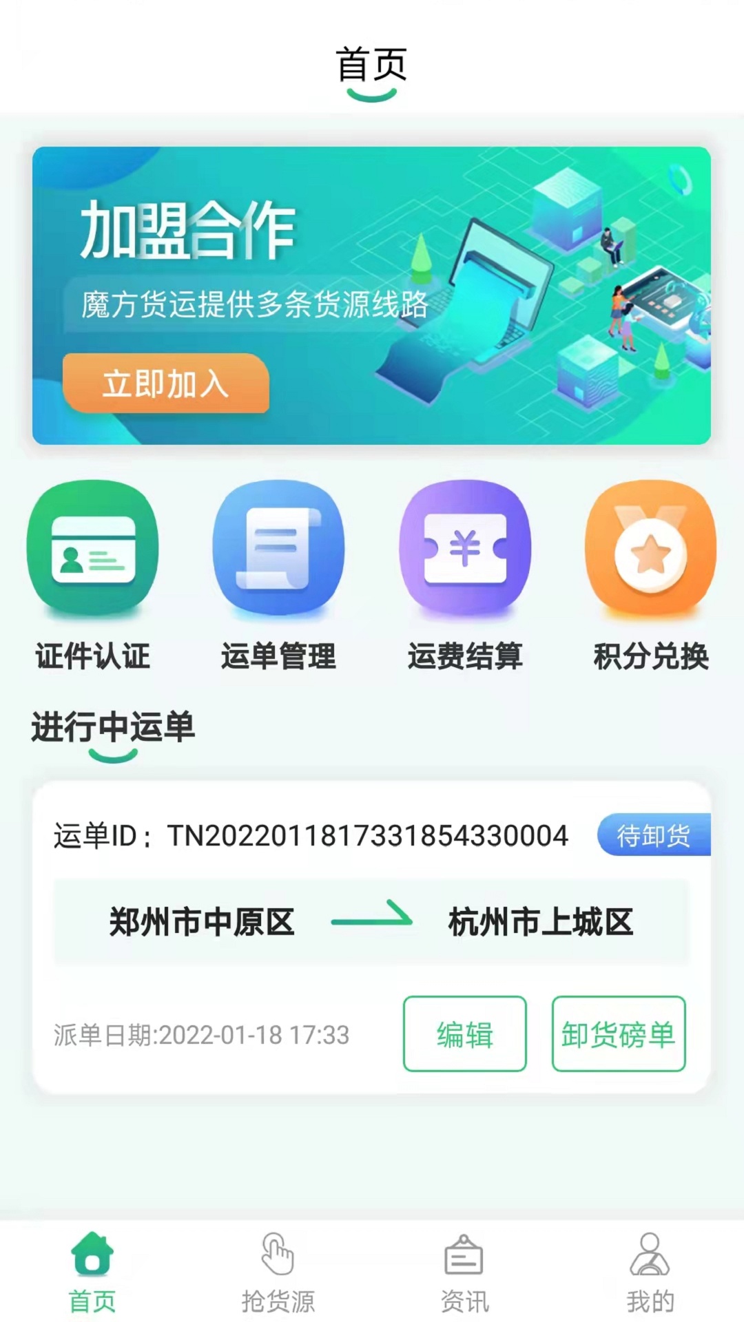 ħ˾appv1.5.6 °