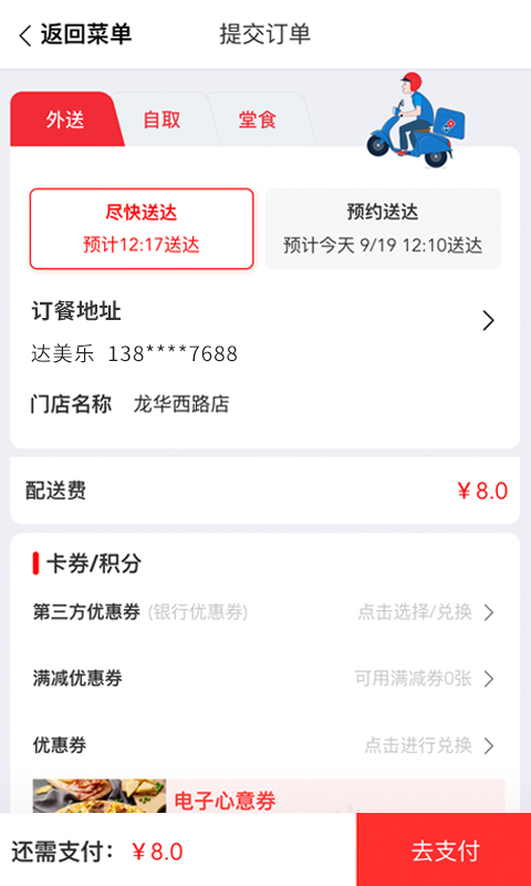 ֱAppv3.3.31 ׿