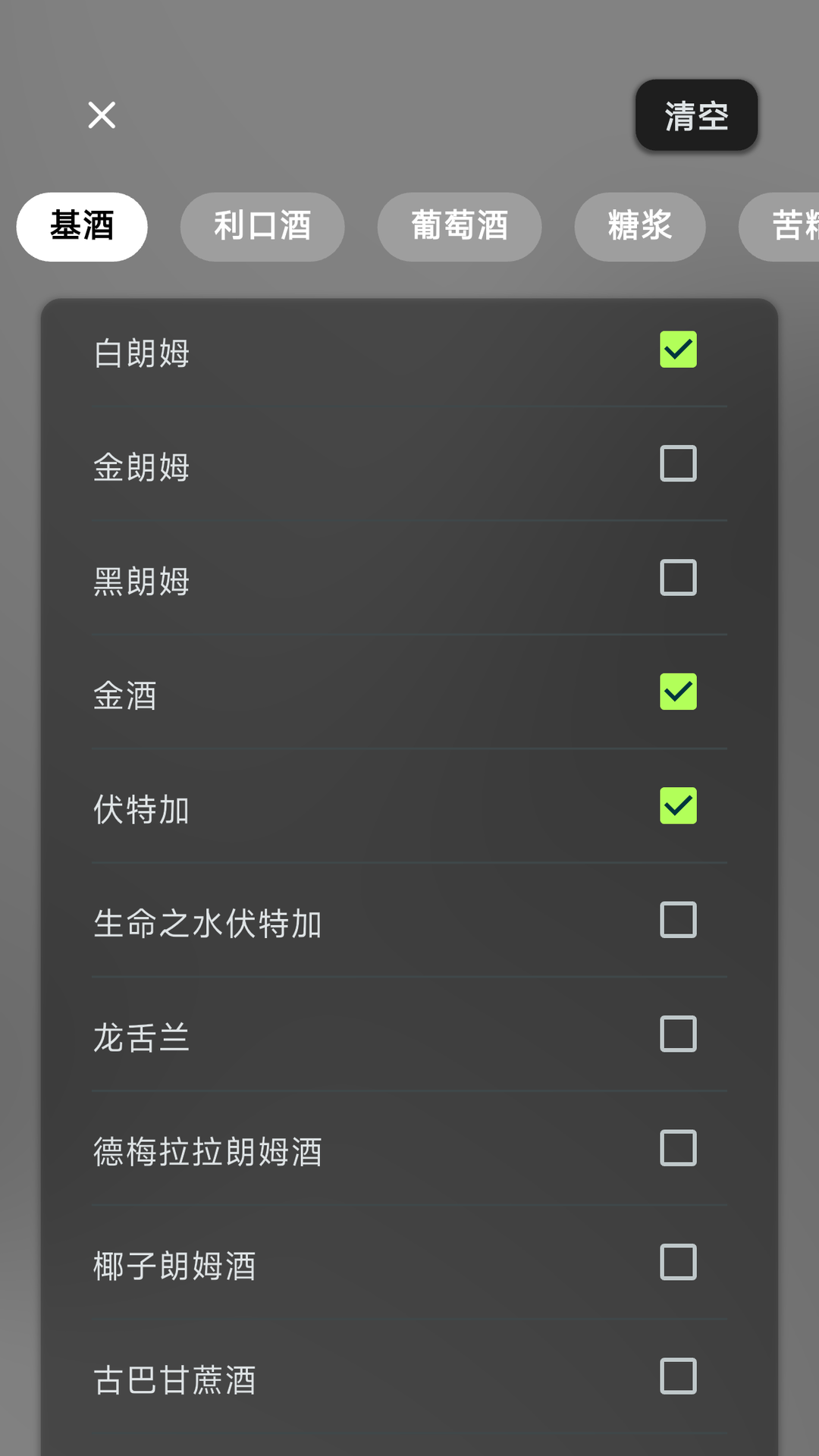 һappv2.0.1 ׿