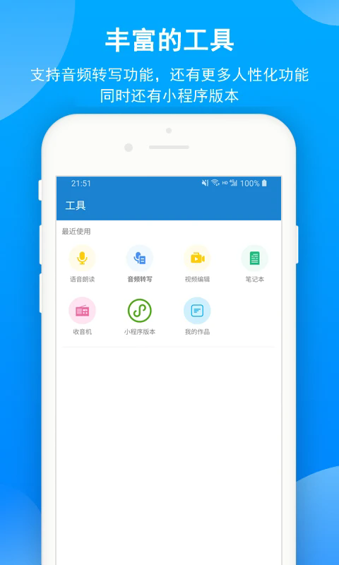 ʶappv1.0.9.56 ׿