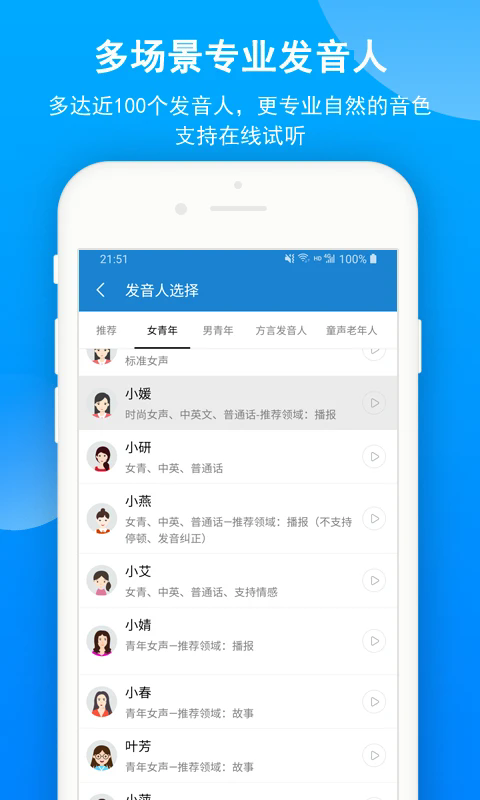 ʶappv1.0.9.56 ׿