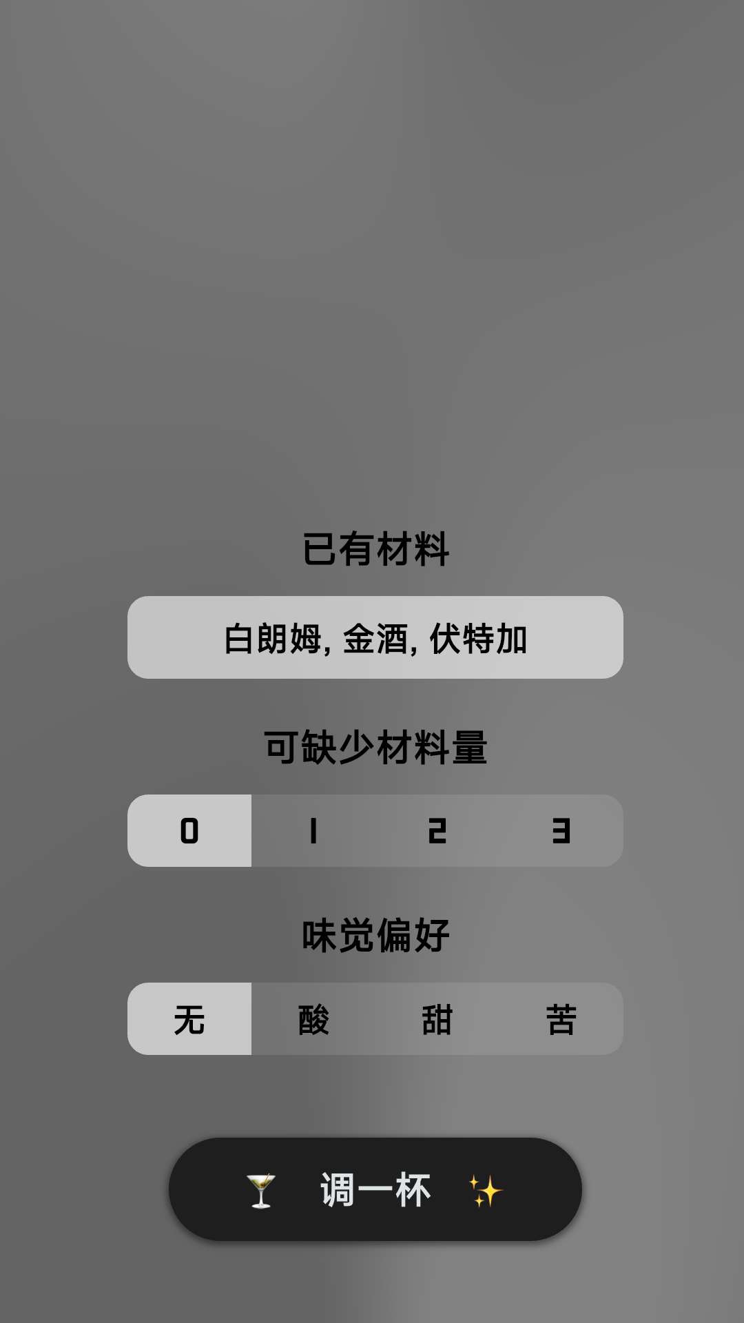 һappv2.0.1 ׿