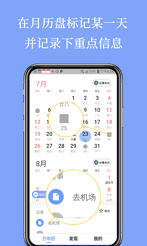 Сappv4.1.1 ׿