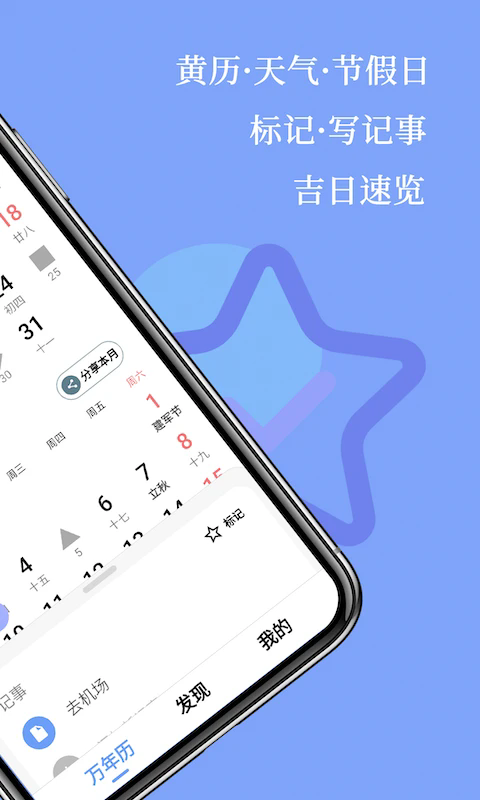 Сappv4.1.1 ׿