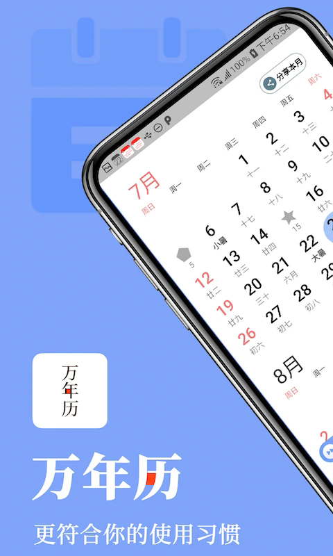 Сappv4.1.1 ׿