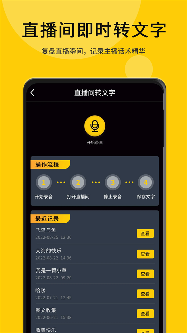 Ұappv2.3.9 ׿