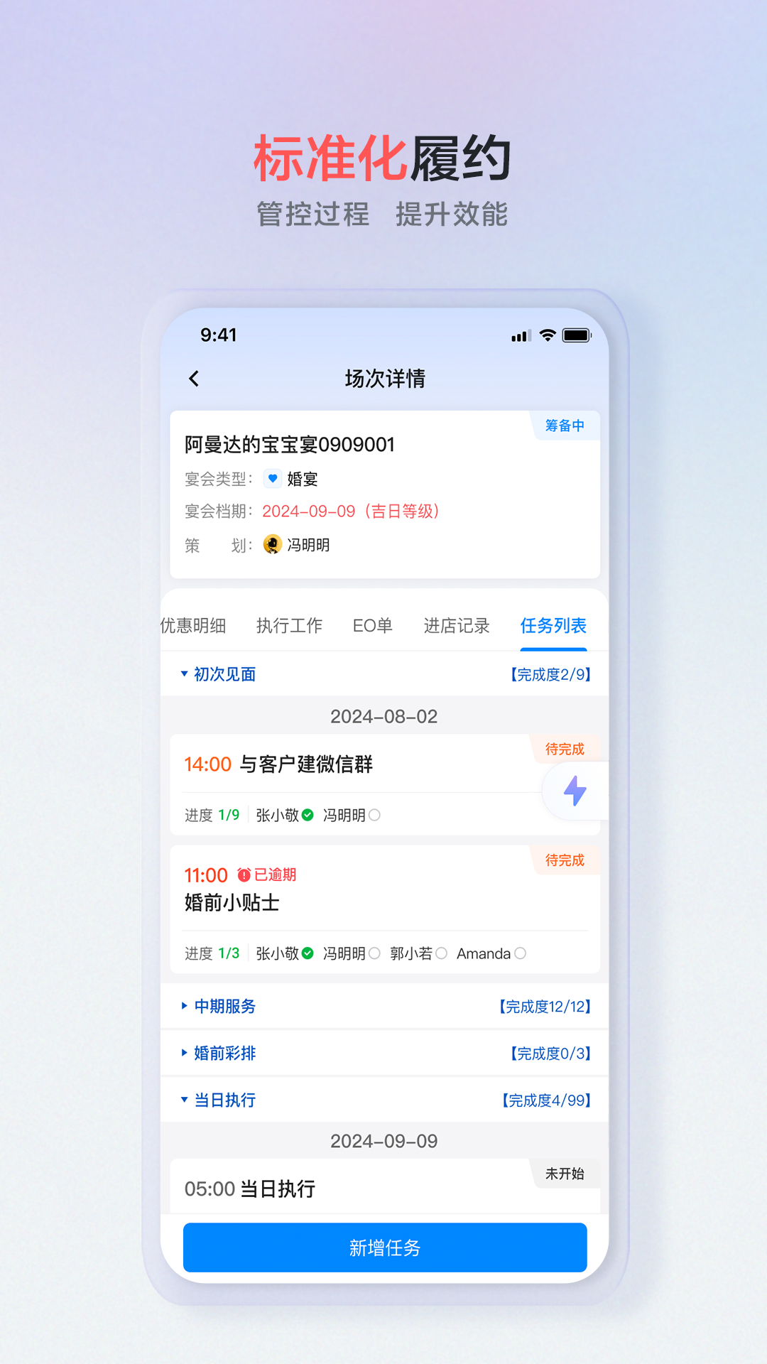 pro appv1.1.2 ׿
