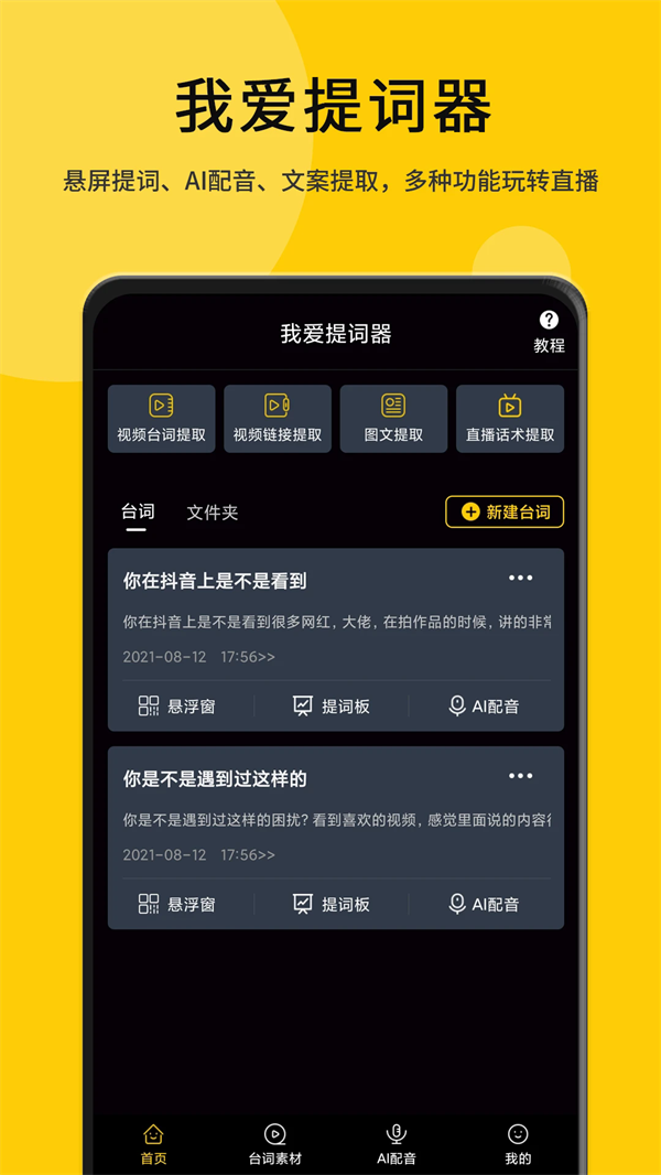 Ұappv2.3.9 ׿