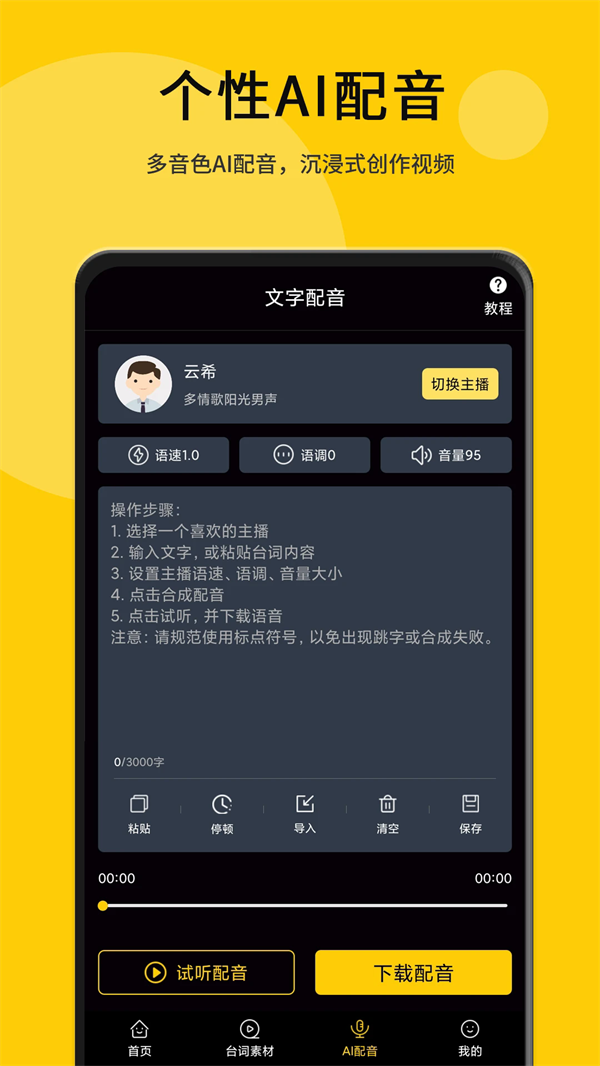 Ұappv2.3.9 ׿