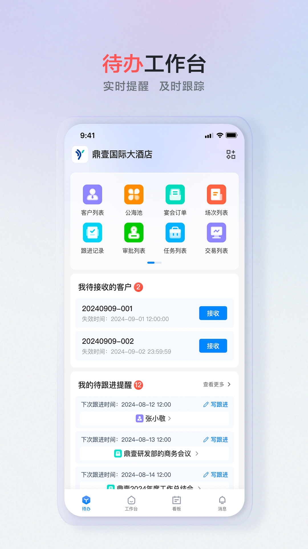pro appv1.1.2 ׿