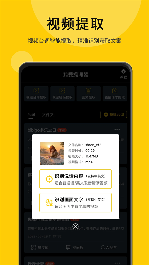 Ұappv2.3.9 ׿