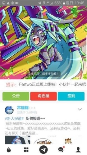 Fertwoֻv2.0.1 ׿