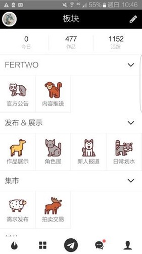 Fertwoֻv2.0.1 ׿