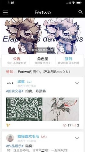 Fertwoֻv2.0.1 ׿