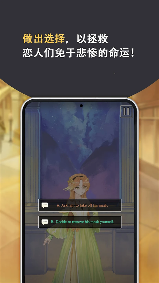 ŷҶĿϷ°v1.0.2 ׿