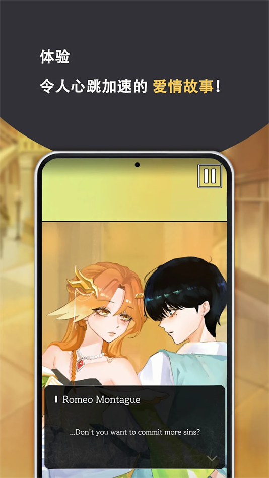 ŷҶĿϷ°v1.0.2 ׿