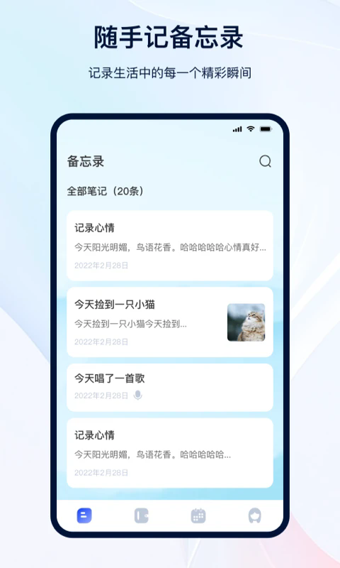 ռǼ±v3.5.4 ׿