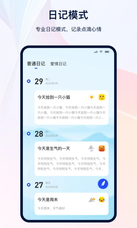 ռǼ±v3.5.4 ׿