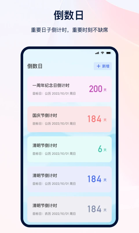 ռǼ±v3.5.4 ׿
