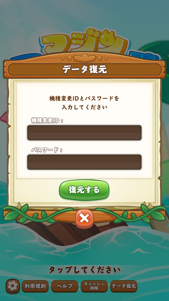 Mystic Islandsصĵv1.3.1 ׿
