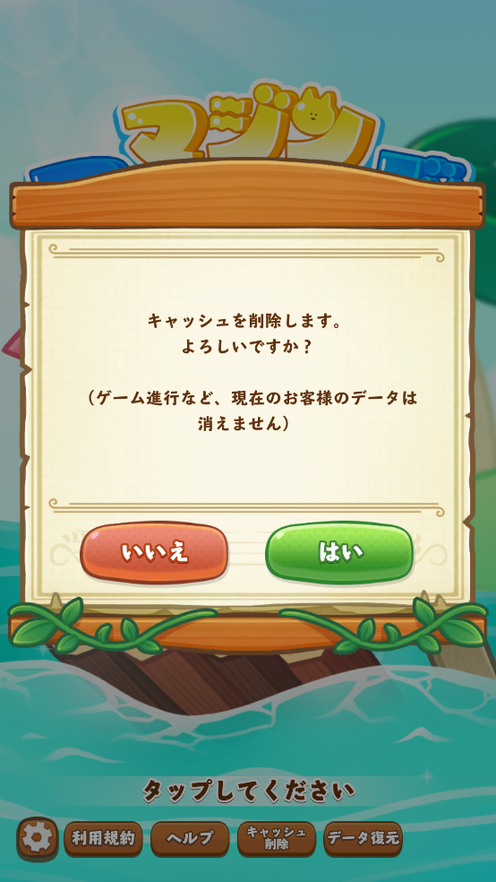 Mystic Islandsصĵv1.3.1 ׿