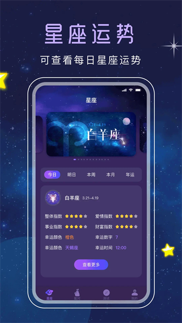 appv3.6.1 °