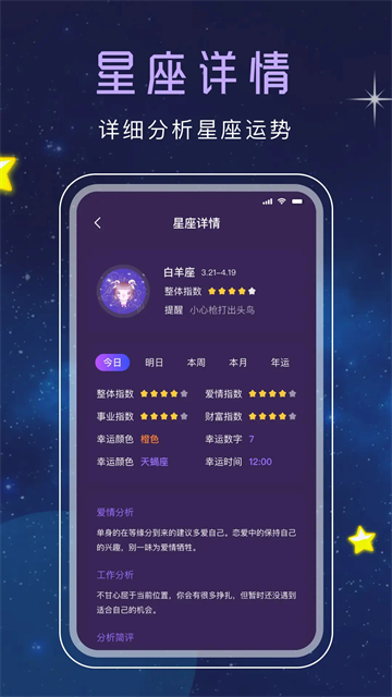 appv3.6.1 °