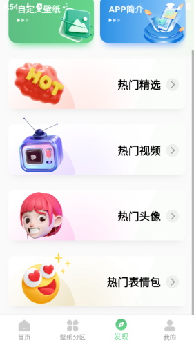 ٱֽ°v1.0.2 ׿