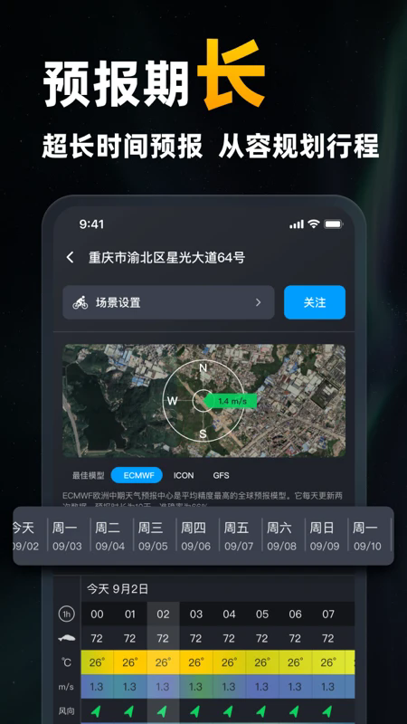 ֪ͼѰv1.6.5 ׿