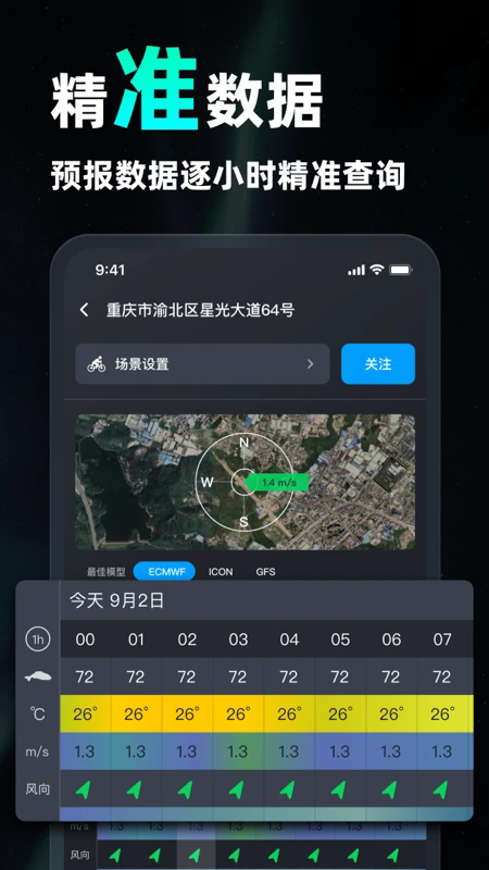 ֪ͼѰv1.6.5 ׿