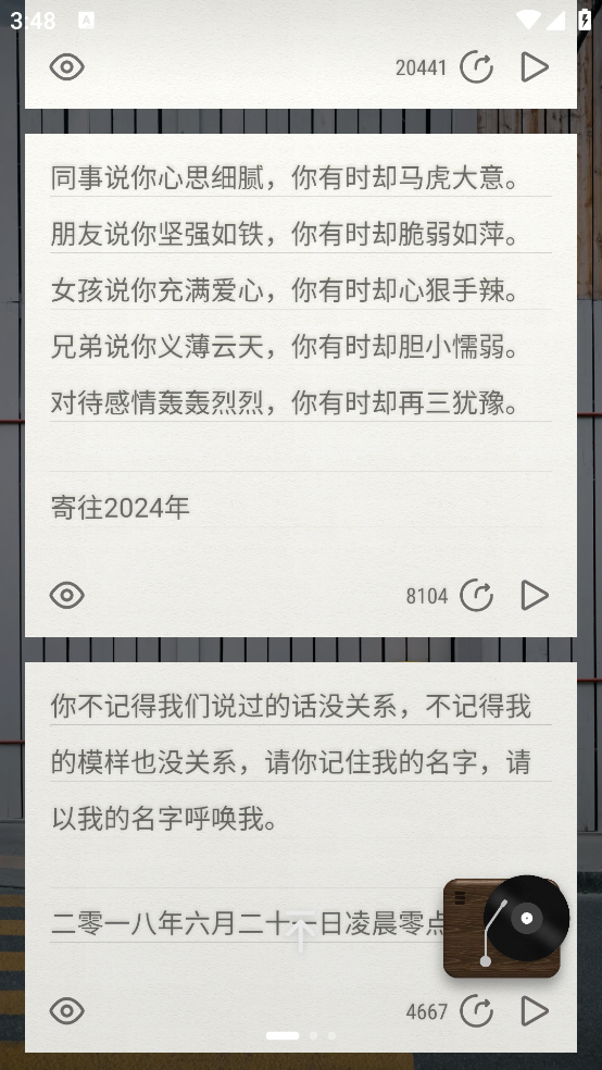 δд-ʱʾv7.0.2.A ٷ