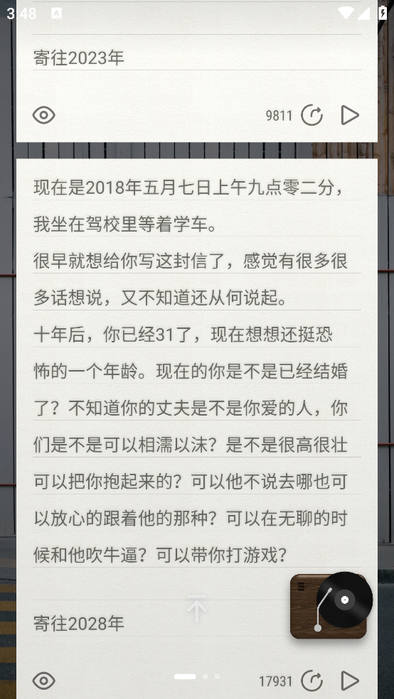 δд-ʱʾv7.0.2.A ٷ