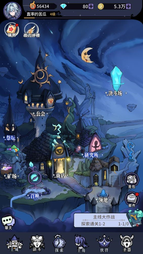 ħԨϷ°v1.1.43 ׿
