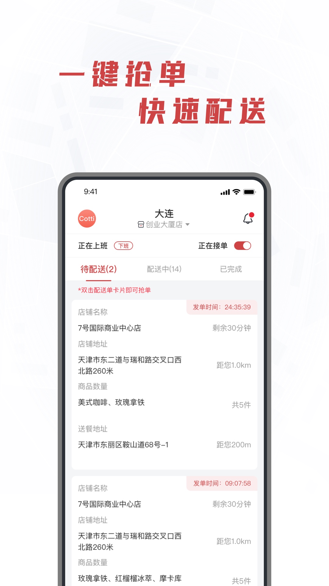 Ͽappv1.0.1 ׿