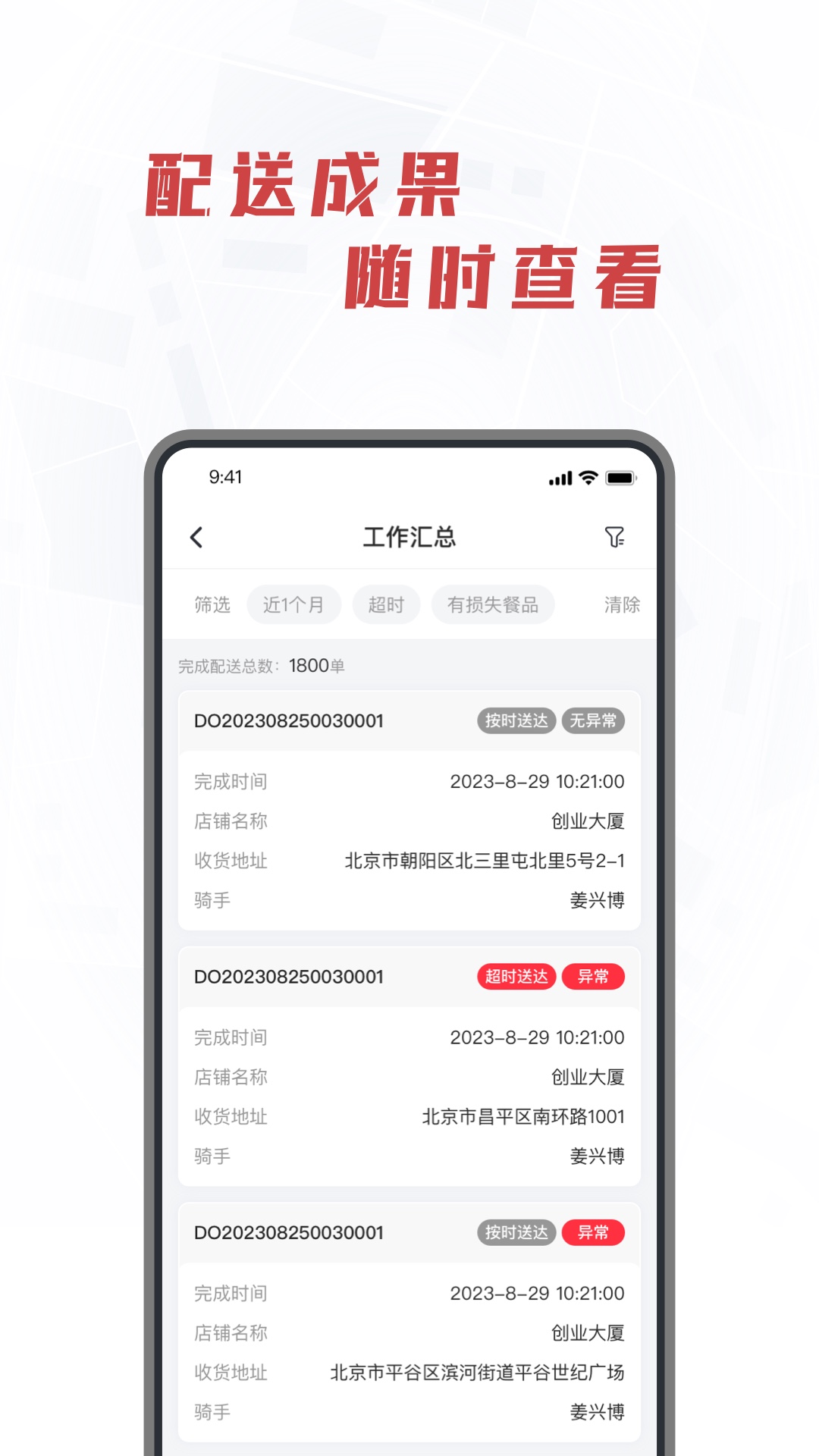 Ͽappv1.0.1 ׿