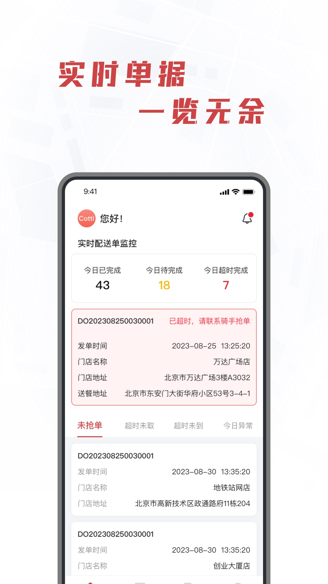 Ͽappv1.0.1 ׿