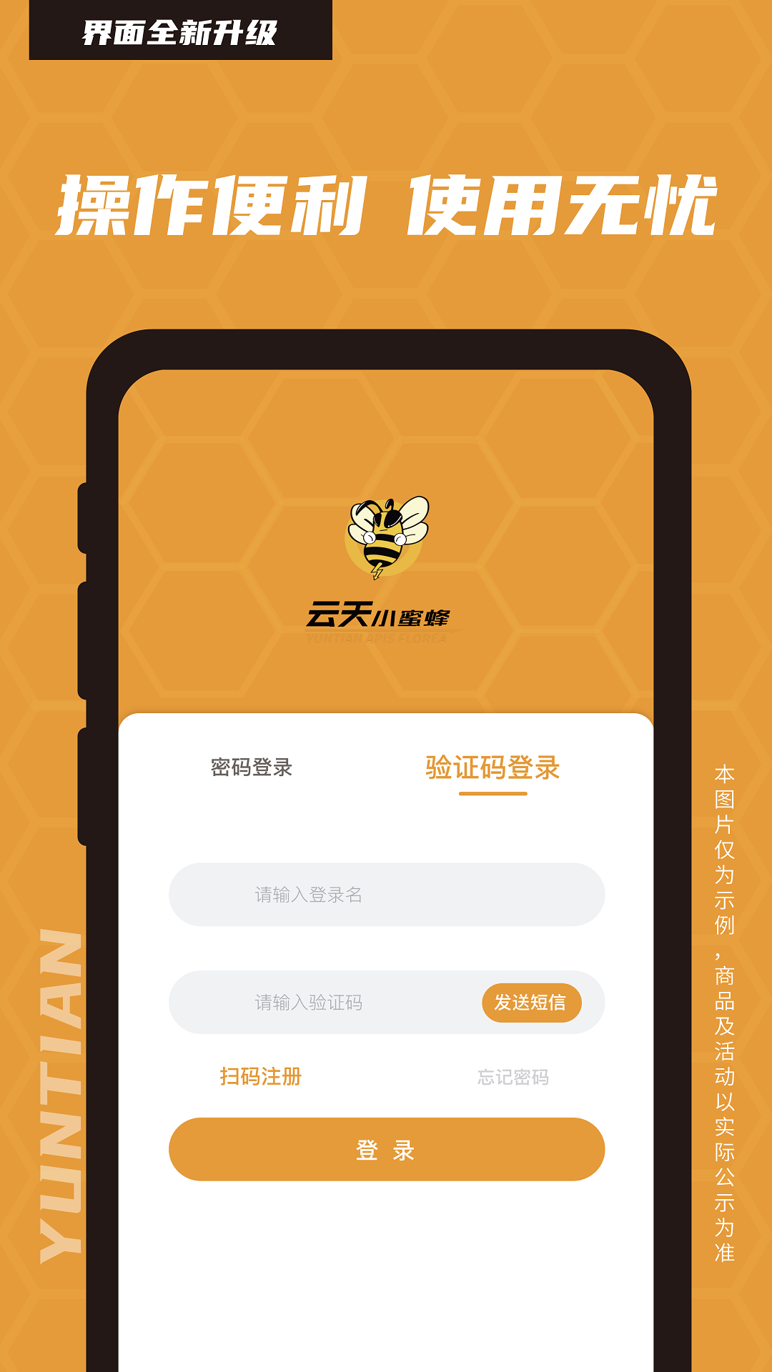 С۷appv1.5.3 °