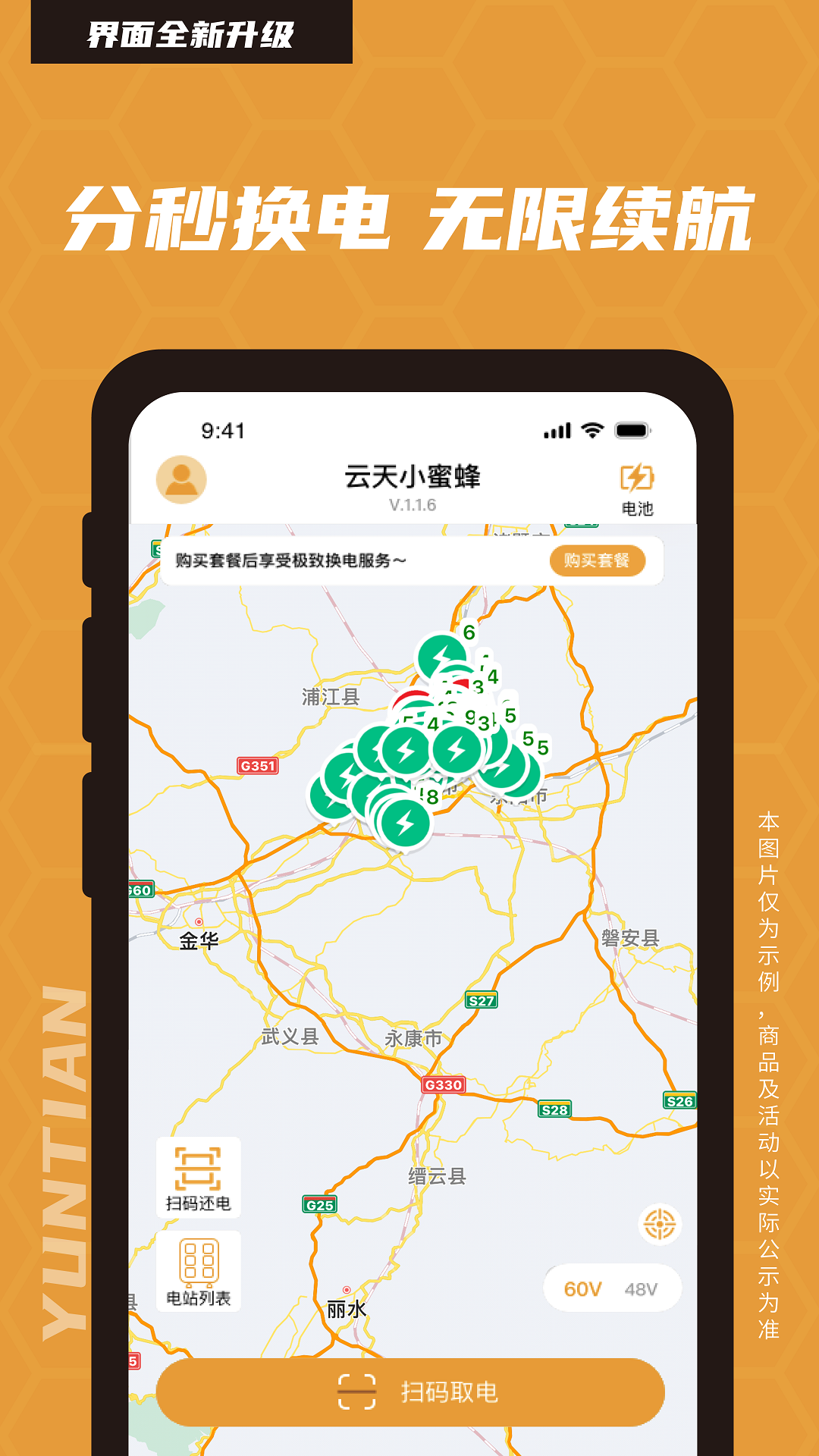 С۷appv1.5.3 °