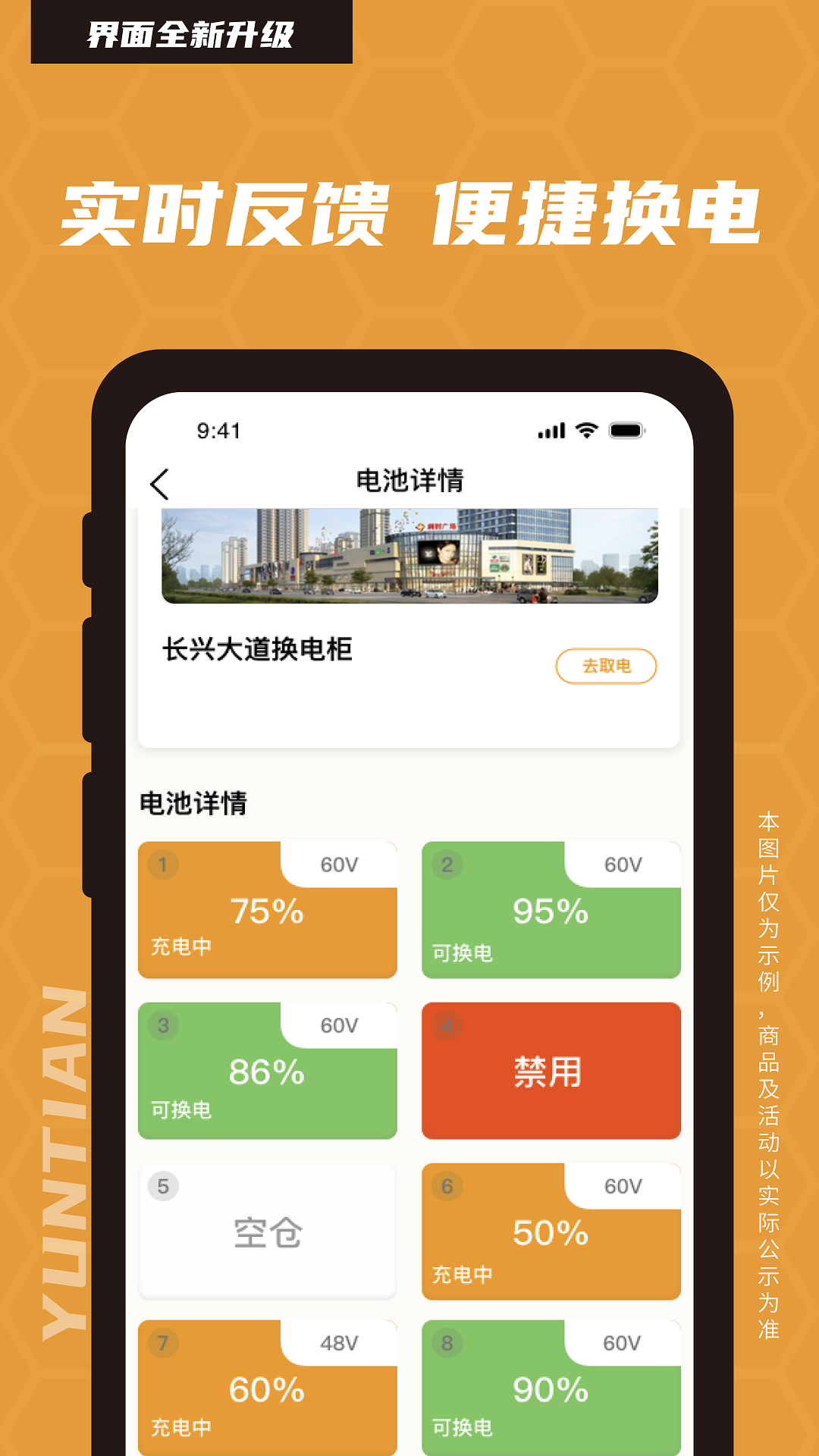 С۷appv1.5.3 °
