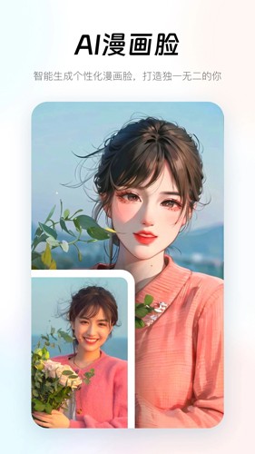 ȤPͼv3.2.0 ׿