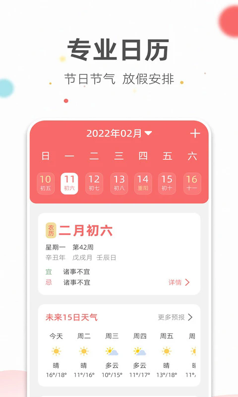 v3.3.2 ׿